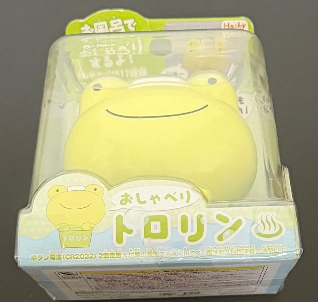 おしゃべりトロリン　カエル　かえる