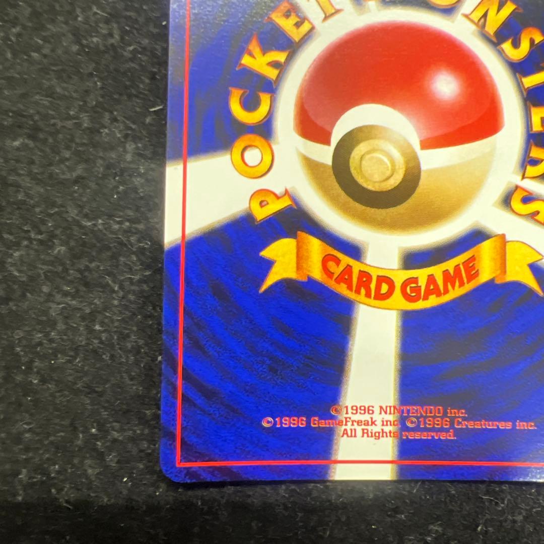 フシギバナ ★ 第1弾拡張パック　旧裏