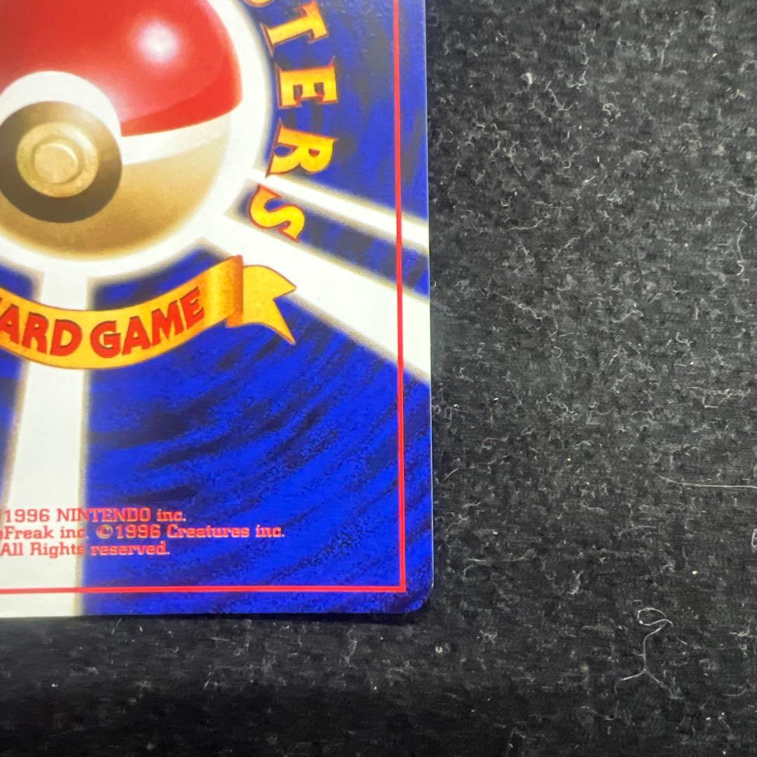 フシギバナ ★ 第1弾拡張パック　旧裏