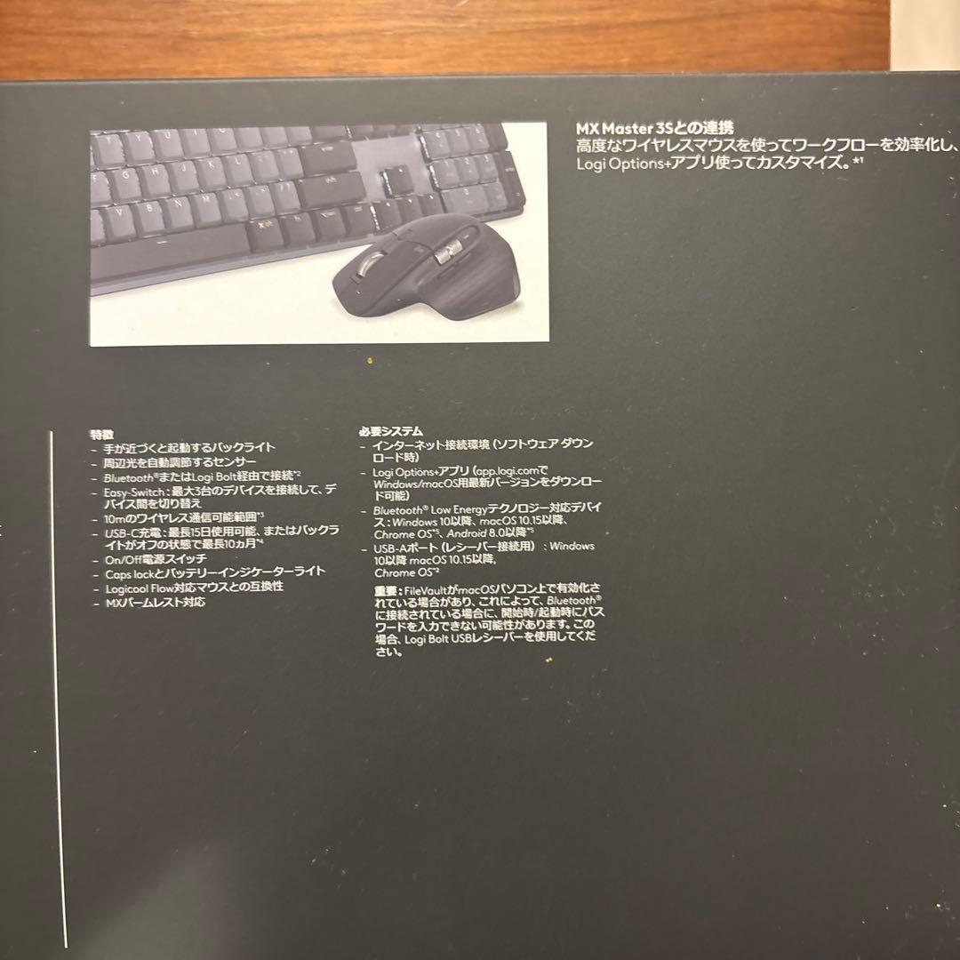 【茶軸】ロジクールKX850FT MX MECHANICALワイヤレスメカニカル