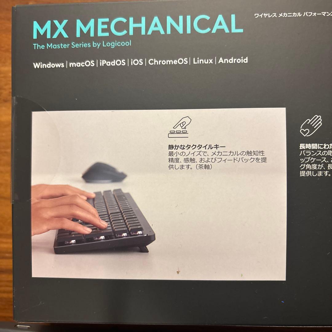 【茶軸】ロジクールKX850FT MX MECHANICALワイヤレスメカニカル
