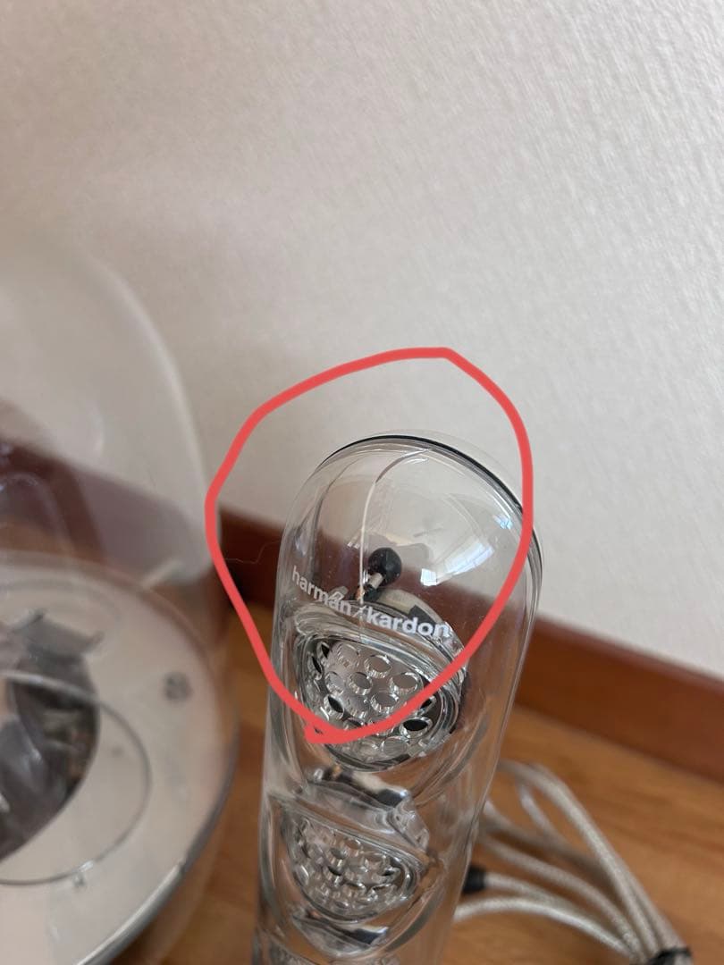 harman/kardon soundsticks WIRELESS スピーカー