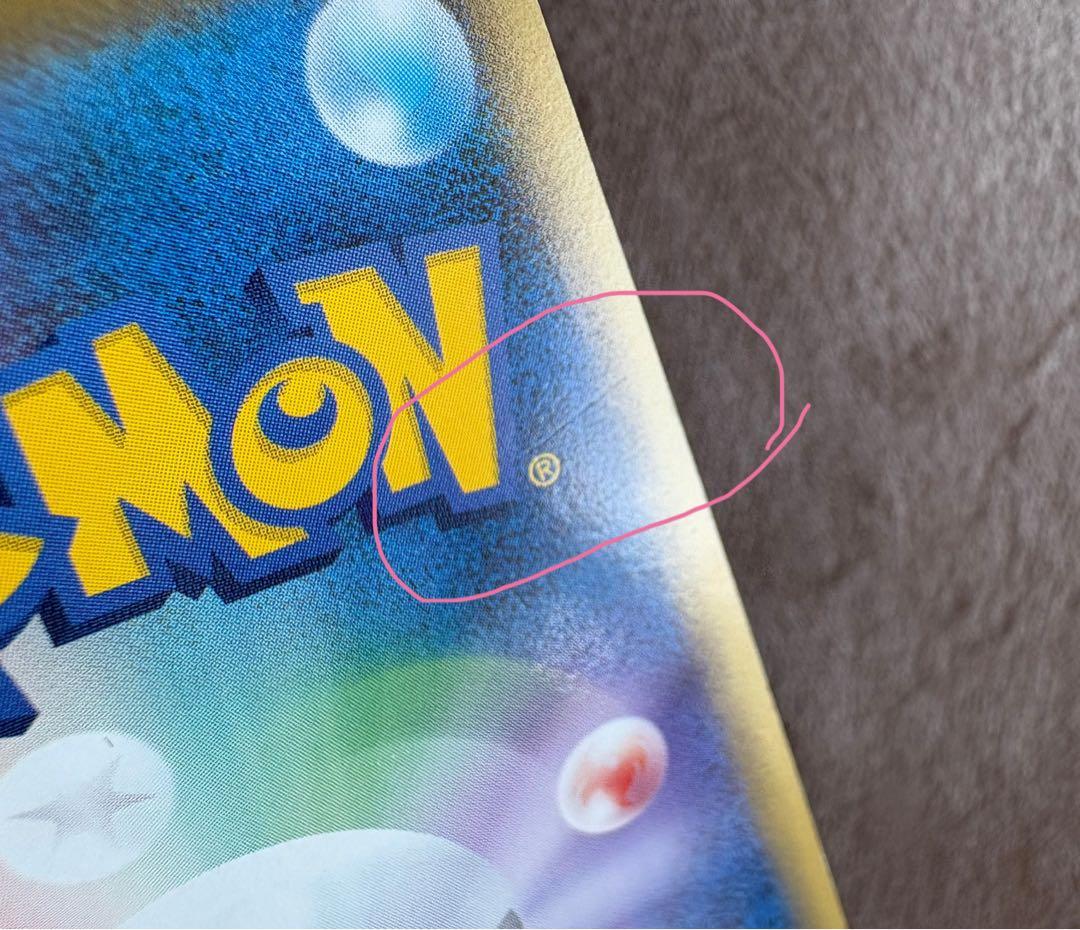 ギャラドス☆ δ ★ スター　拡張パック ホロンの幻影 008/052