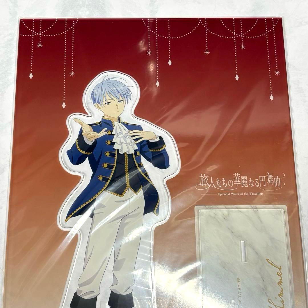 新品　葬送のフリーレン ヒンメルBIGアクリルスタンド 旅人たちの華麗なる円舞曲