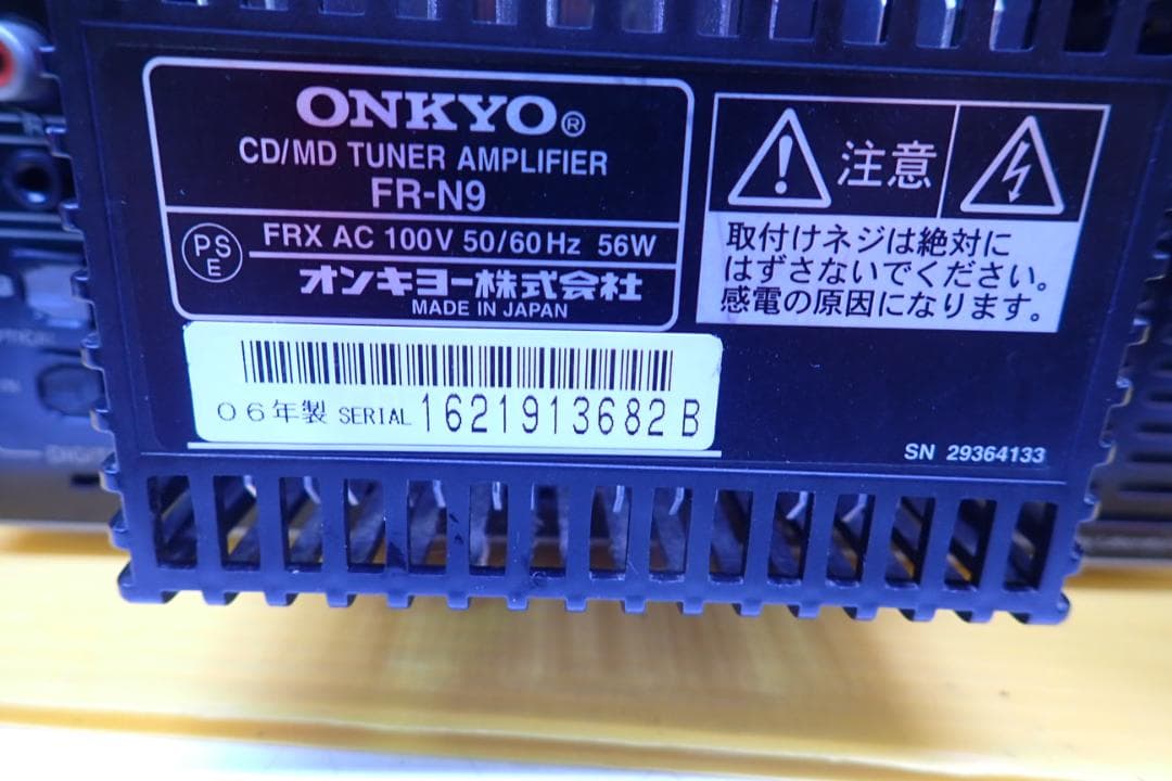 xm292#ONKYO オンキョー FR-N9 CD/MD＆D-N9 スピーカー