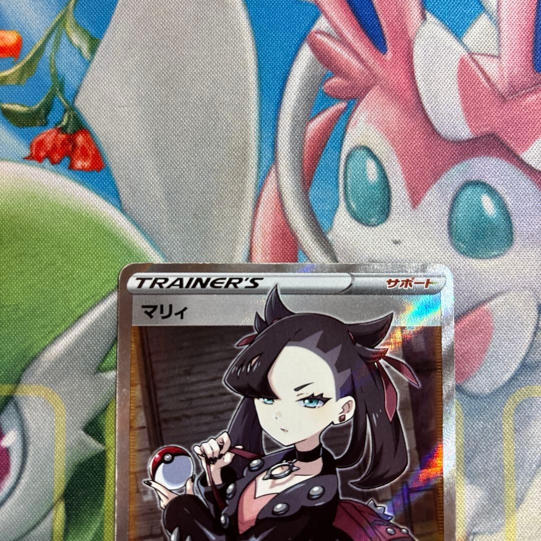 ポケモンカード　マリィ　sr