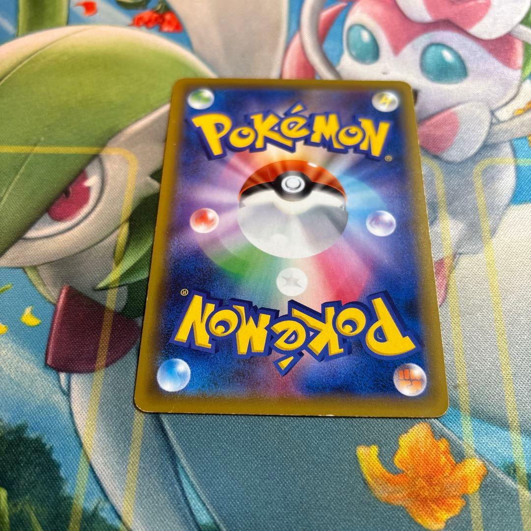 ポケモンカード　マリィ　sr