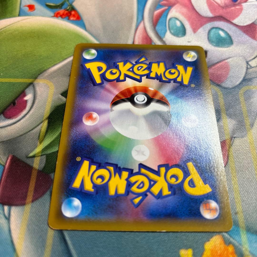 ポケモンカード　マリィ　sr