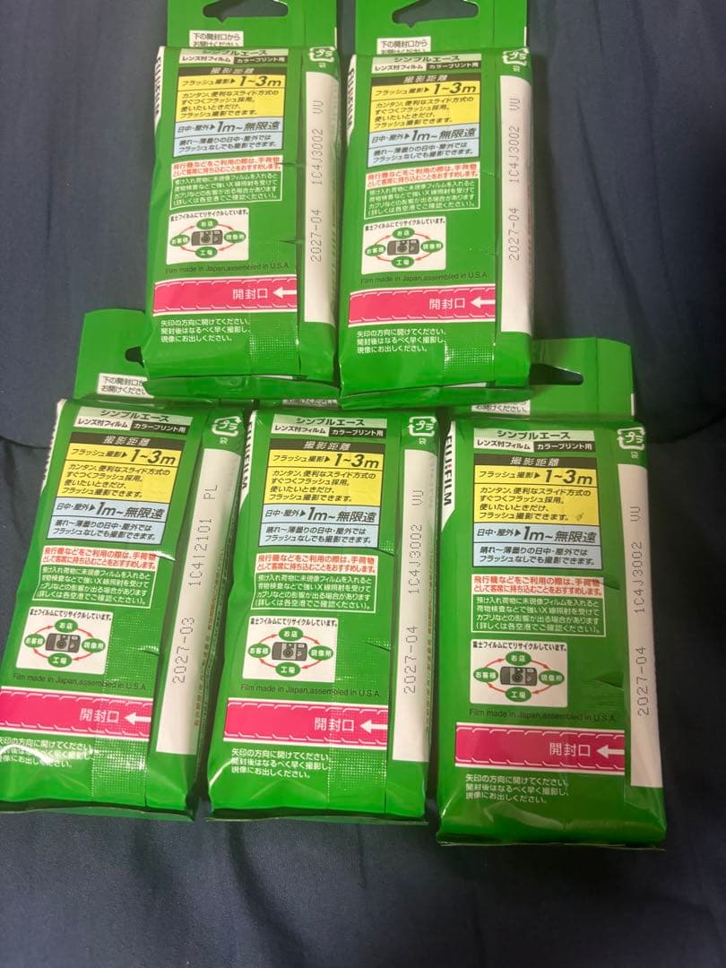 5個セット　写ルンです　シンプルエース　27枚撮り　フジフィルム