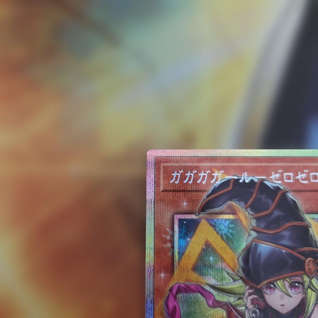 遊戯王　日版　ガガガガール-ゼロゼロコール　オーバーフレーム プリシク　②