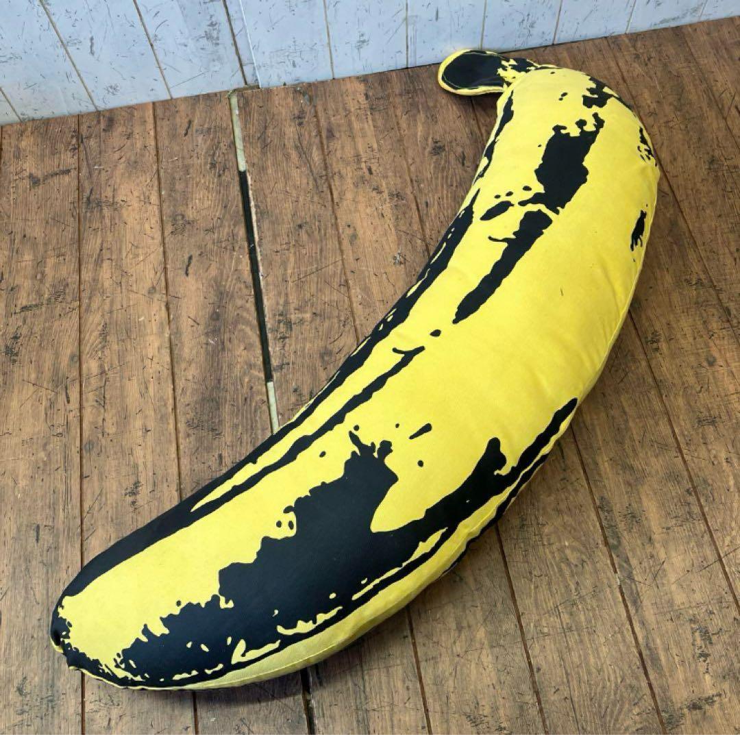 アンディ・ウォーホール バナナ クッション バナナプラッシュ 36インチ