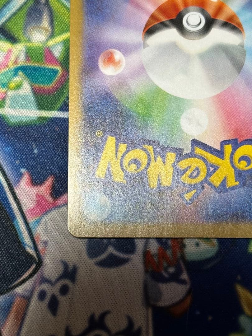 レシラムex BWR ポケカ