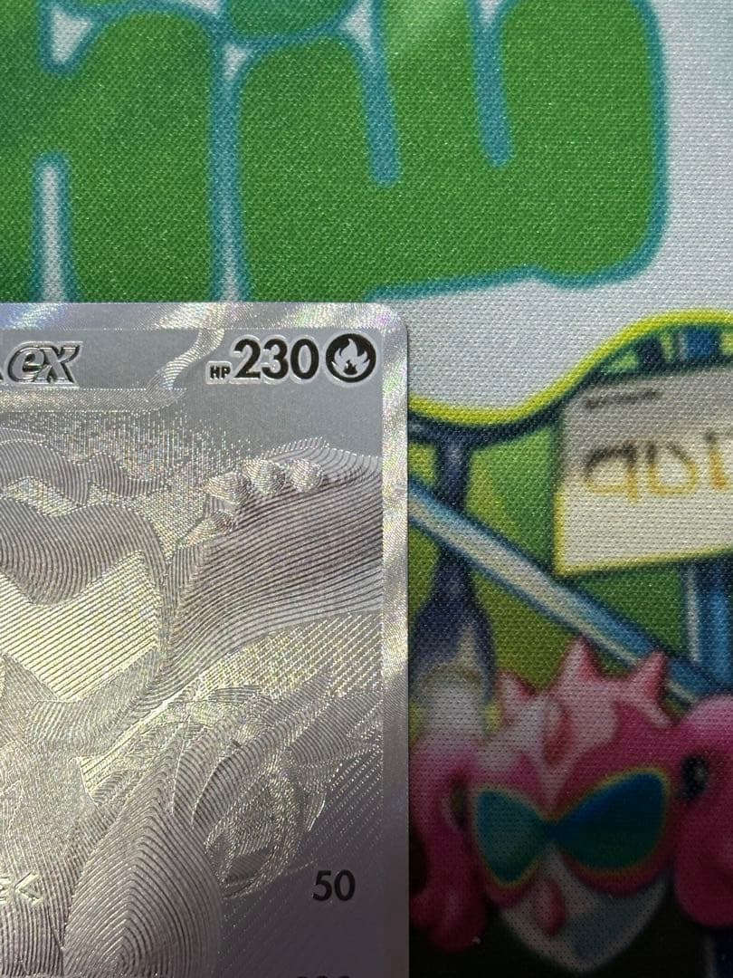 レシラムex BWR ポケカ