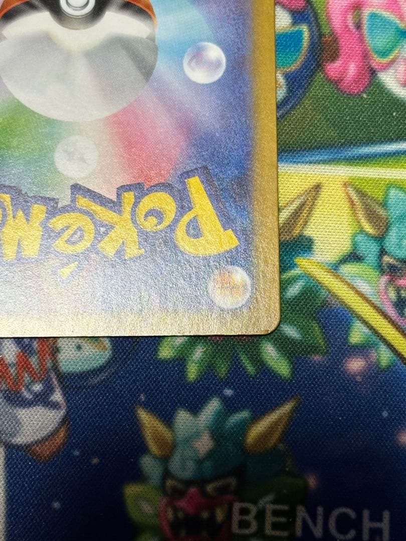 レシラムex BWR ポケカ