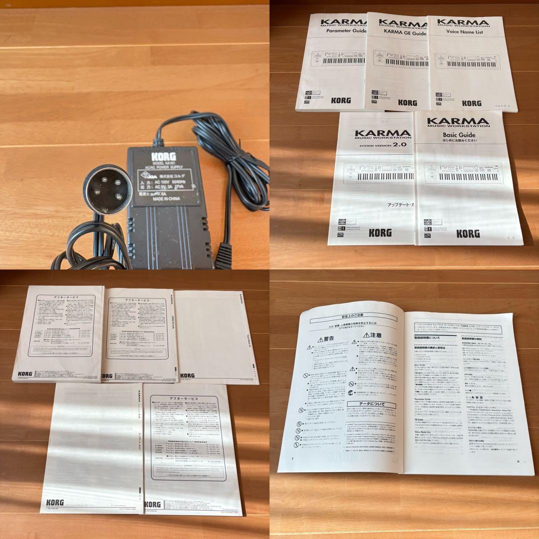 【美品】KORG KARMA 　ACアダプター、専用ケース、マニュアル　動作品