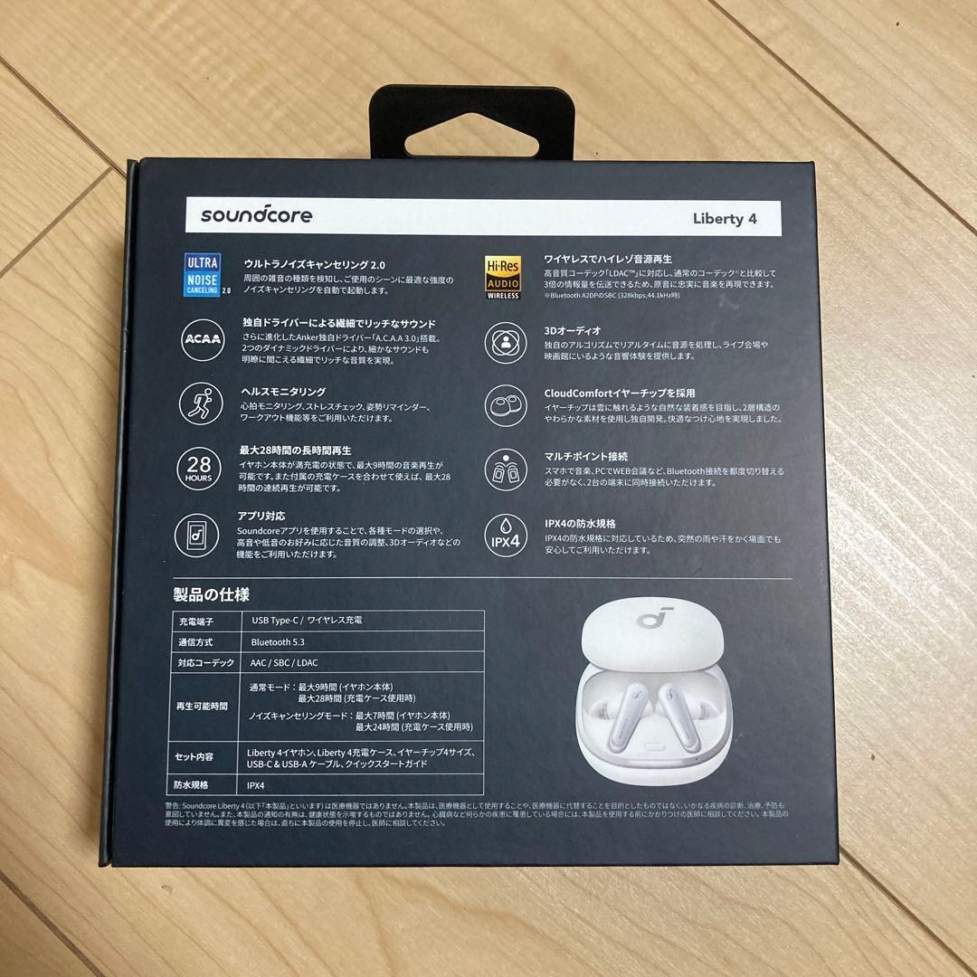 イヤホン Anker