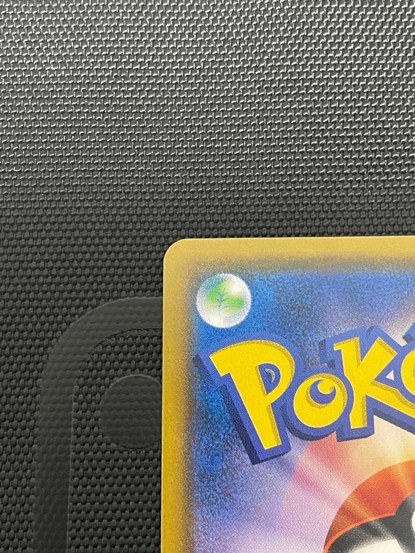 ポケモンカード　ムンク　コダック　プロモ
