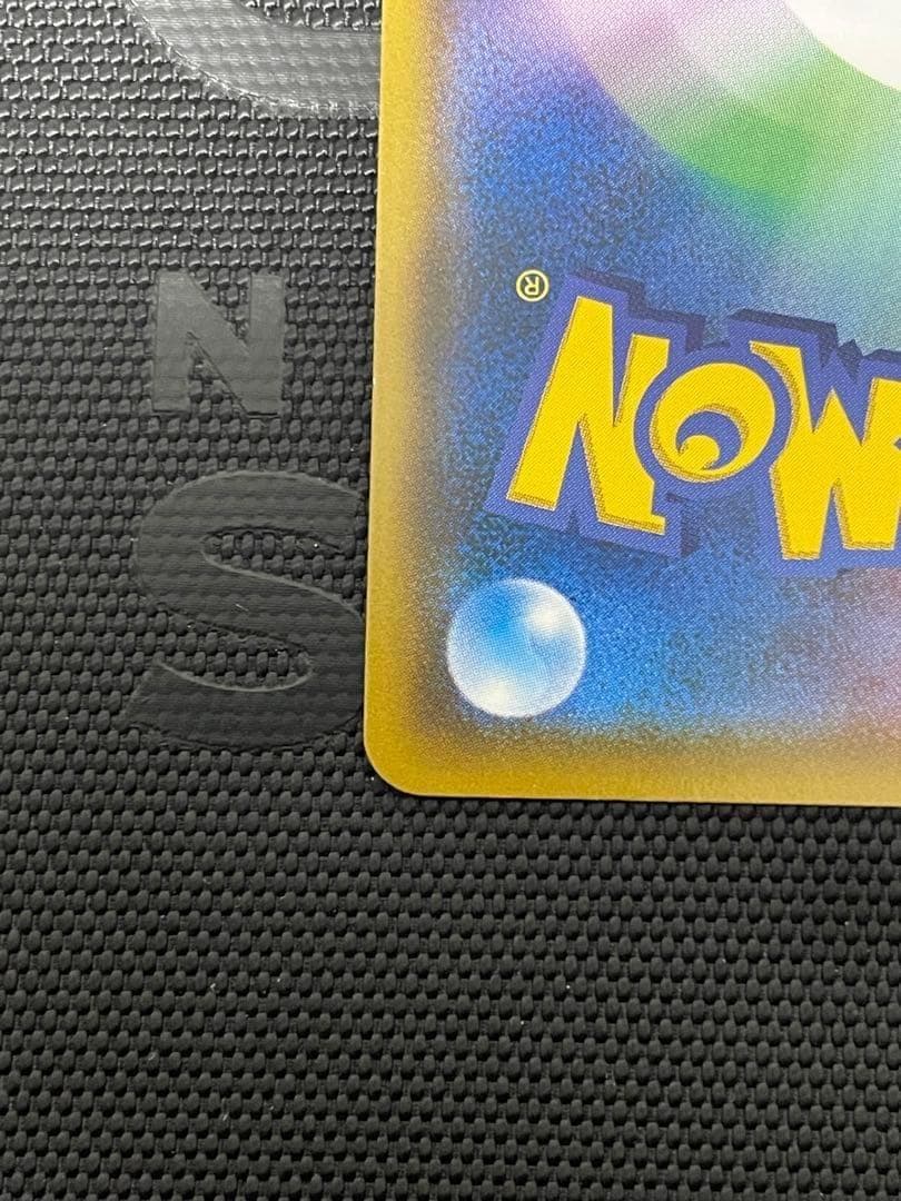 ポケモンカード　ムンク　コダック　プロモ