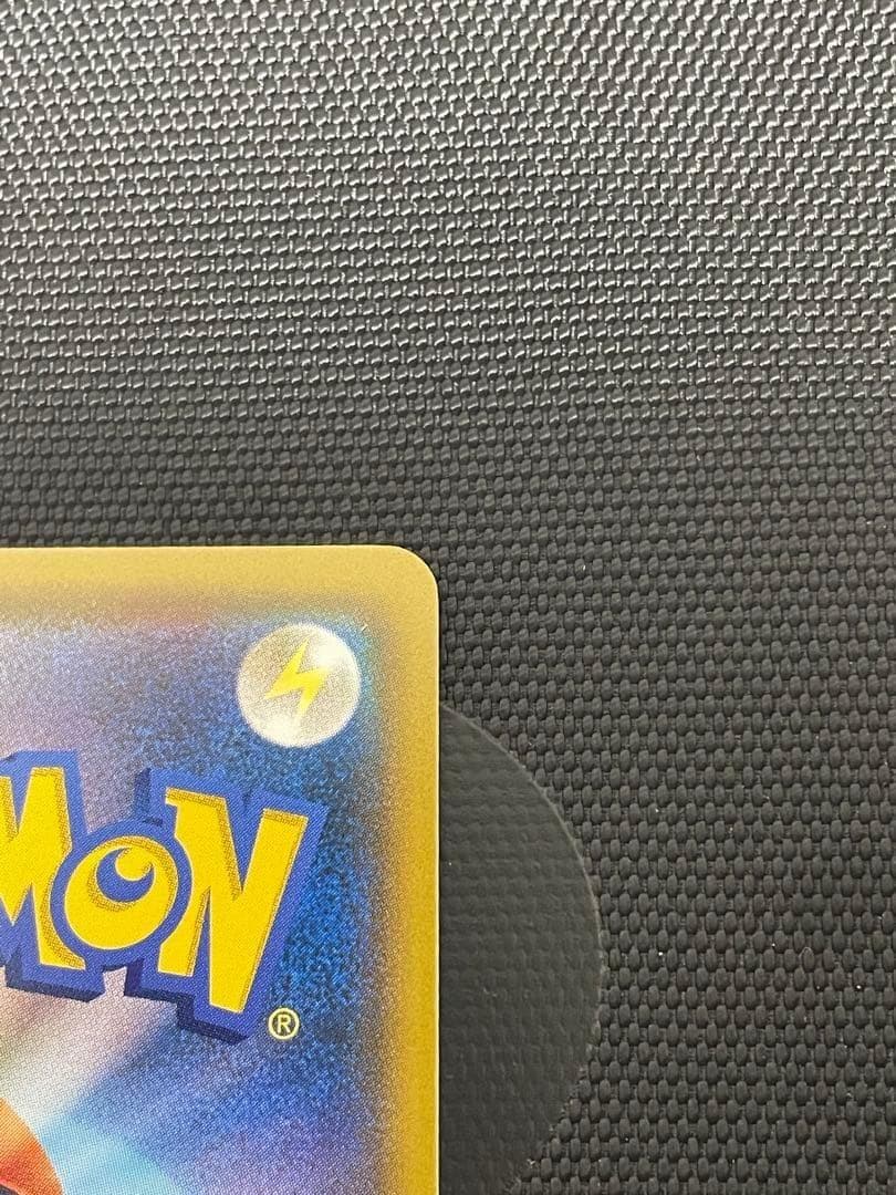 ポケモンカード　ムンク　コダック　プロモ