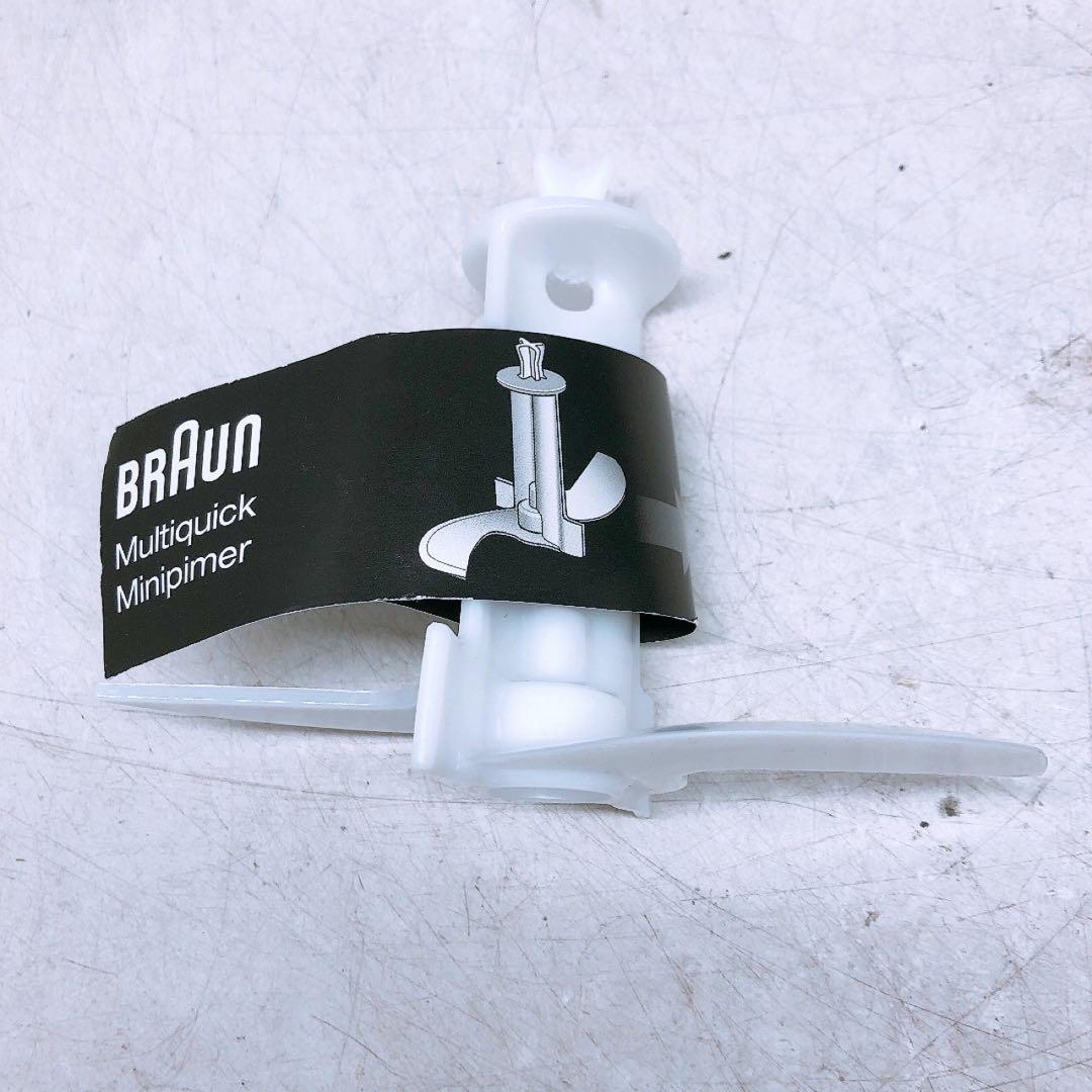 ブラウン ハンドブレンダー HB701AJ BRAUN 中古品