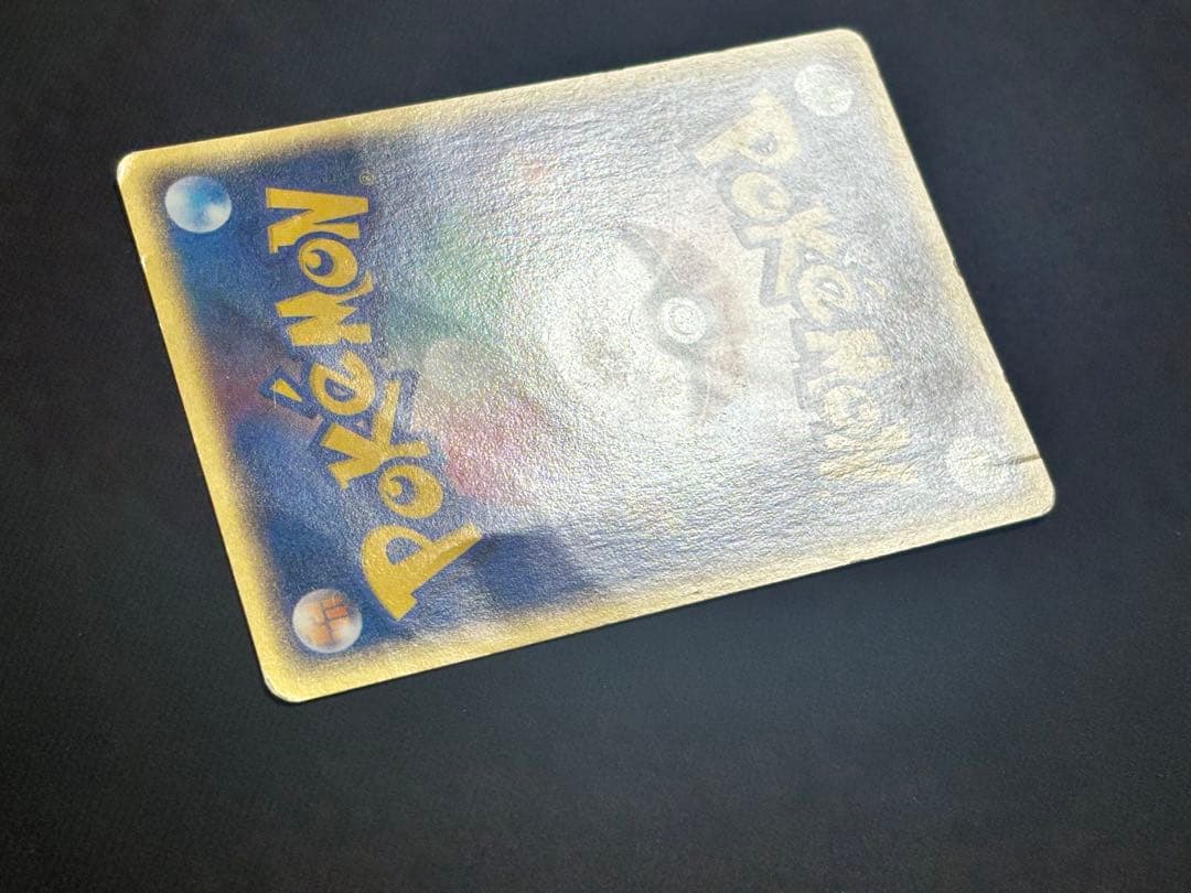 ポケモンカード　ピチュー兄弟 PROMO P - eプロモカード 028/P