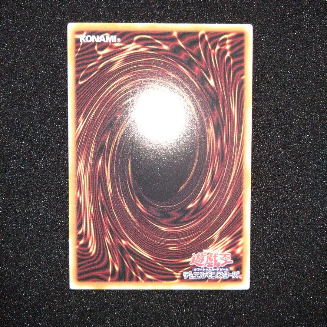 遊戯王 サイバース・コントラクト・ウィッチ プリズマ