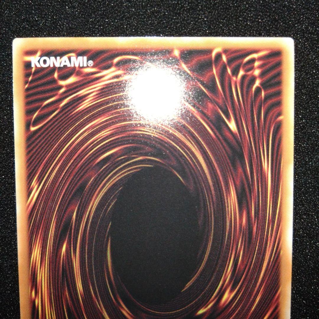 遊戯王 サイバース・コントラクト・ウィッチ プリズマ