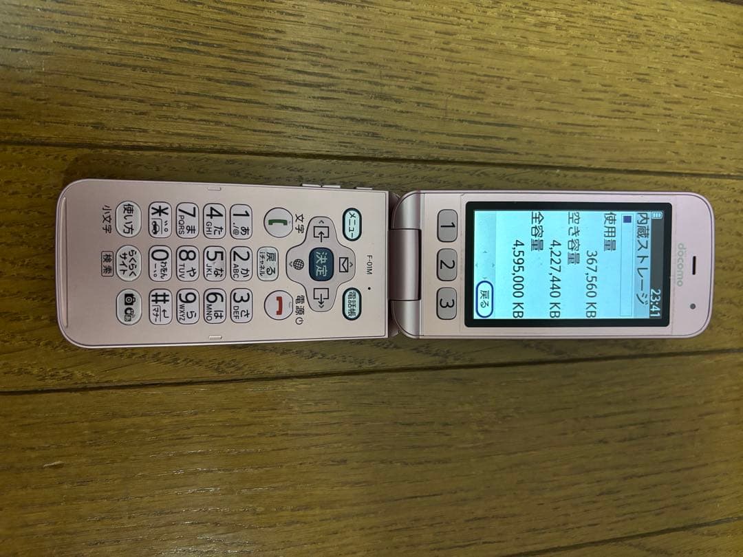 docomo らくらくホン　F01-M