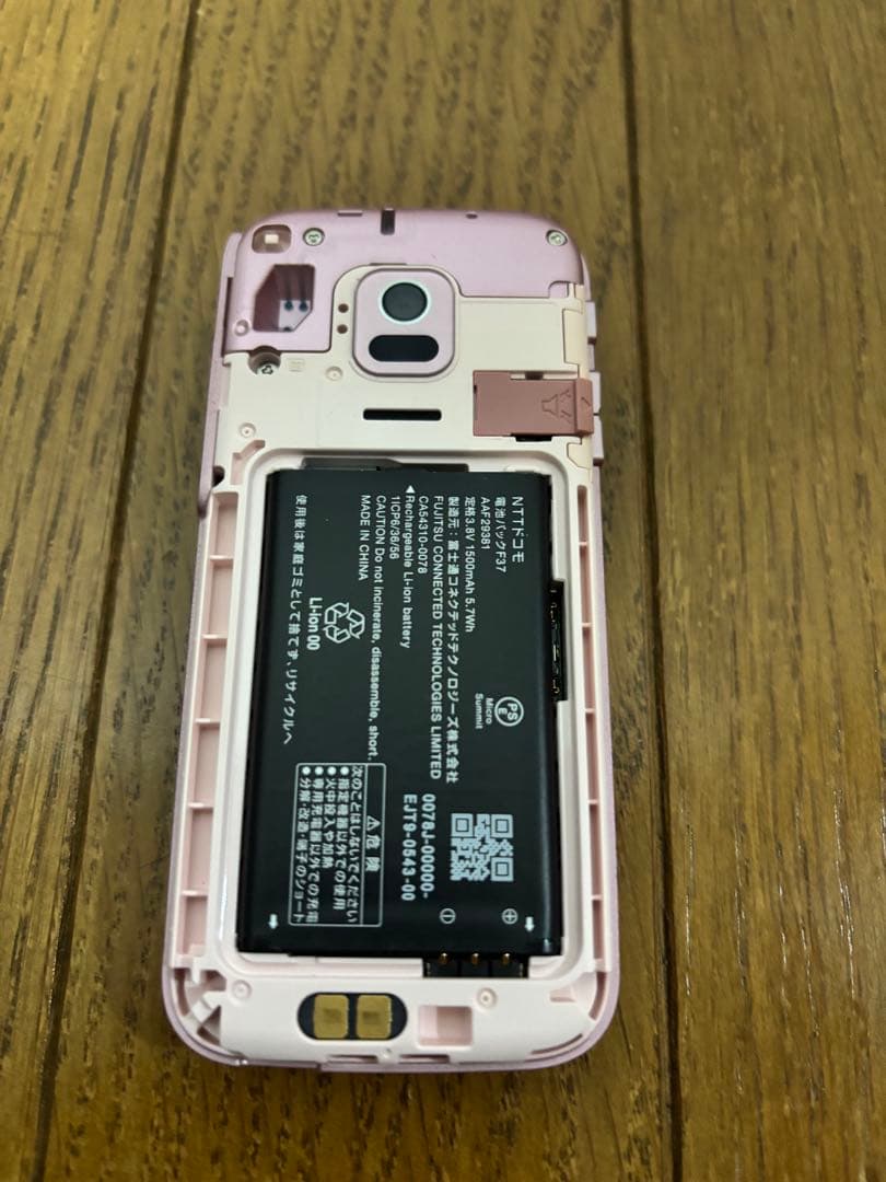 docomo らくらくホン　F01-M