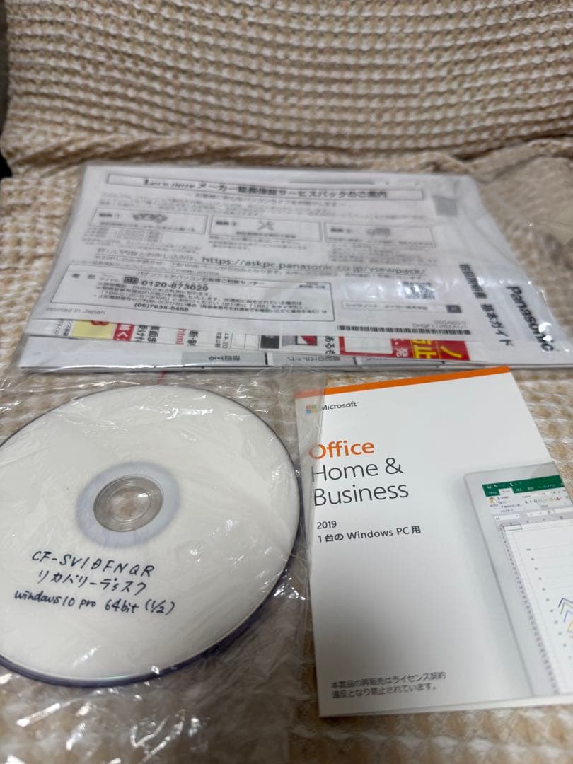 レッツノート SV1 ジェットブラック Core i7 SSD512 16GB