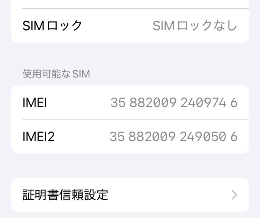 最終値下げ！　iPhone XR 64GB ジャンク品