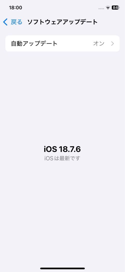 最終値下げ！　iPhone XR 64GB ジャンク品