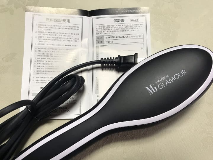 MAKEGINA(メイクジーナ)グラマーストレートブラシ
