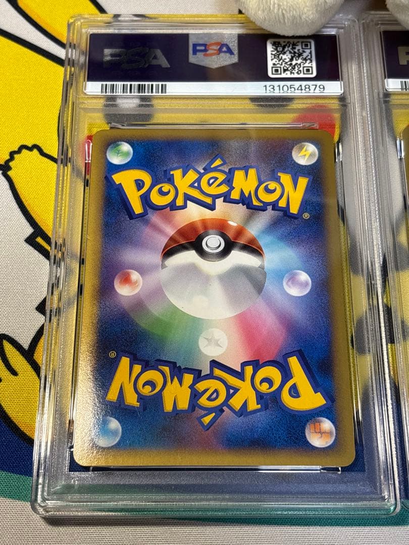 PSA7 ポケモンカード LEGEND BW キュウコン 131054879他
