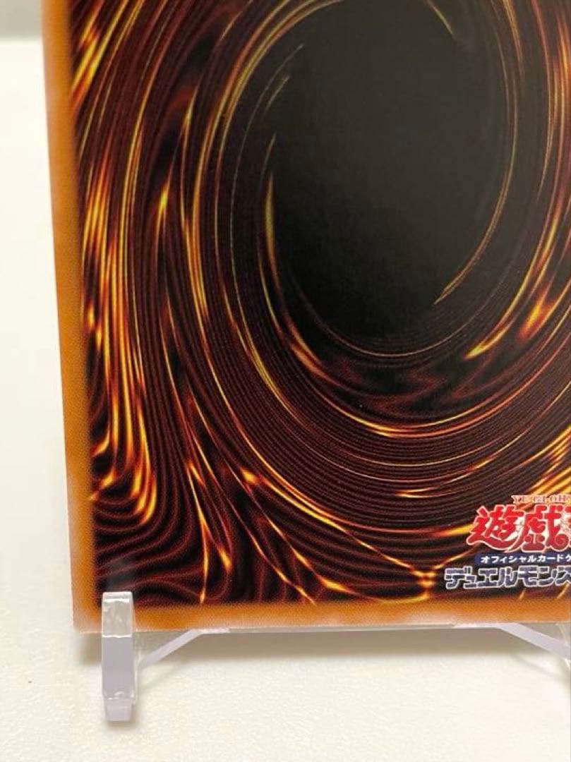 スターダスト・ドラゴン／バスター プリシク