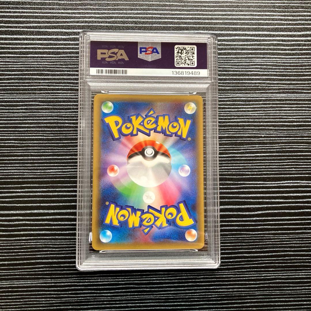【PSA8】ゼクロム 009/027 CP2 伝説キラコレクション