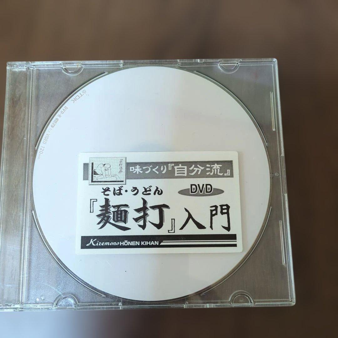 蕎麦打ちセット