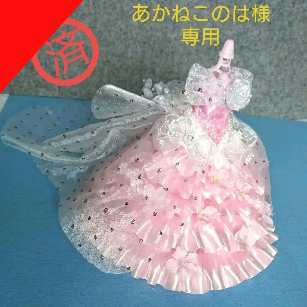 ミニチュアウェディングカラードレス⑩