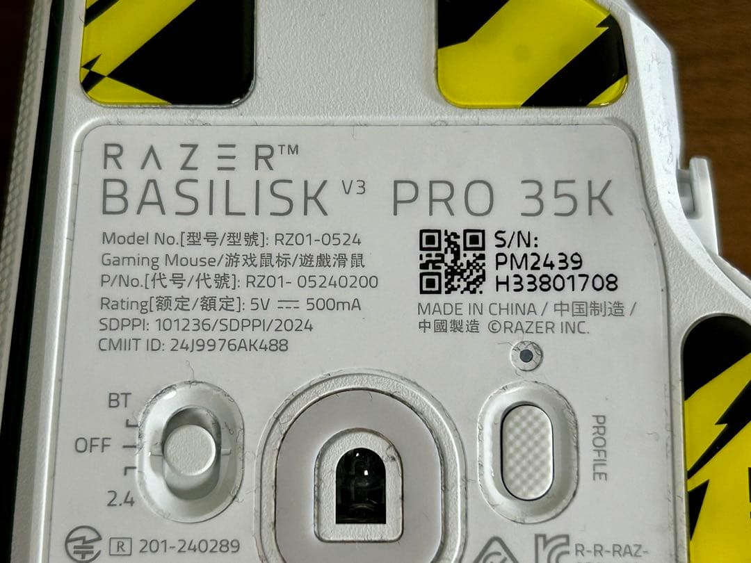 Razer Basilisk V3 Pro 35K 白 美品