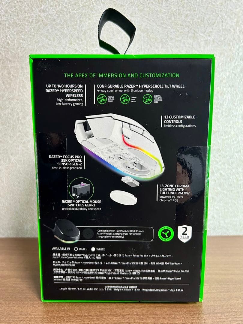 Razer Basilisk V3 Pro 35K 白 美品