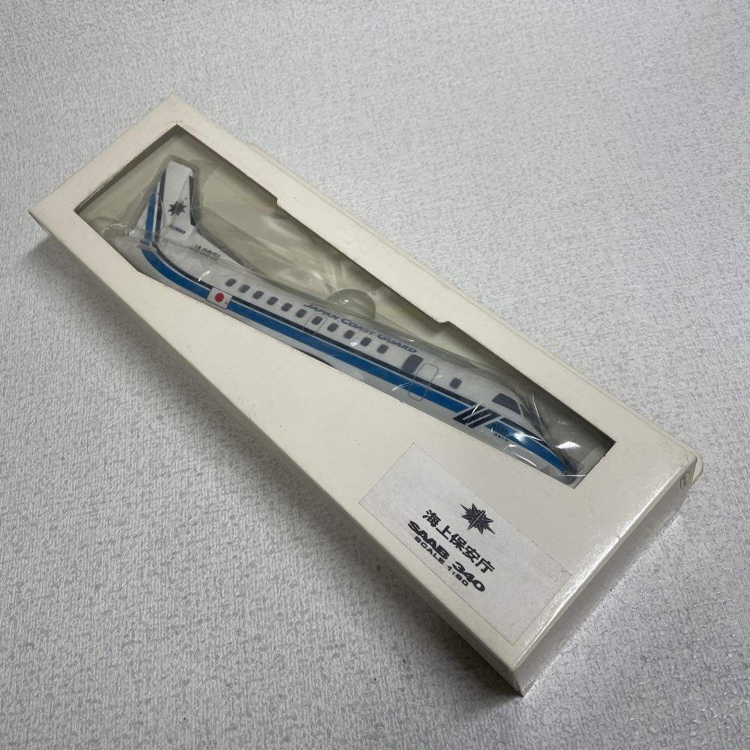 J*e様 海上保安庁 SAAB 340 1/80 エバーライズ