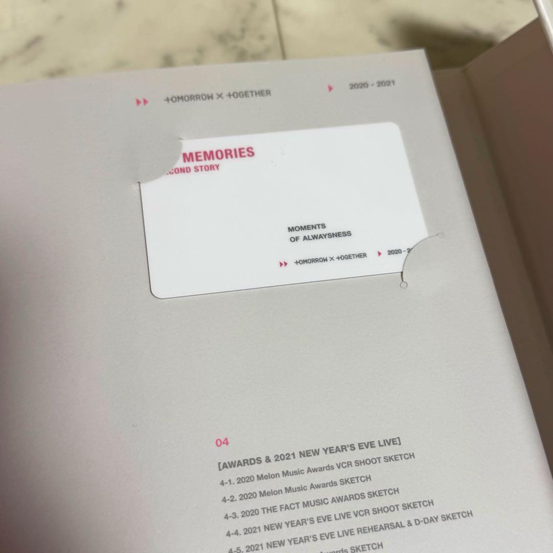 TXT MEMORIES : SECOND STORY ヨンジュン