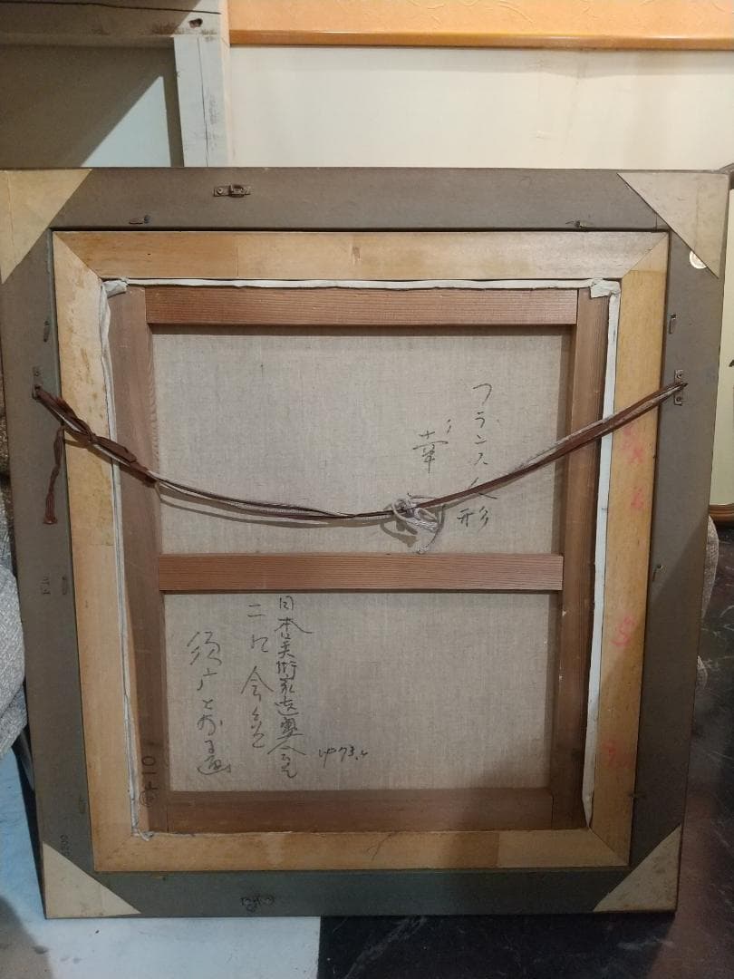 如月セール■油彩■須磨とおる『フランス人形「幸」』絵画　油絵