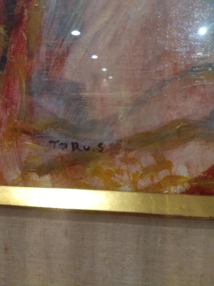 如月セール■油彩■須磨とおる『フランス人形「幸」』絵画　油絵