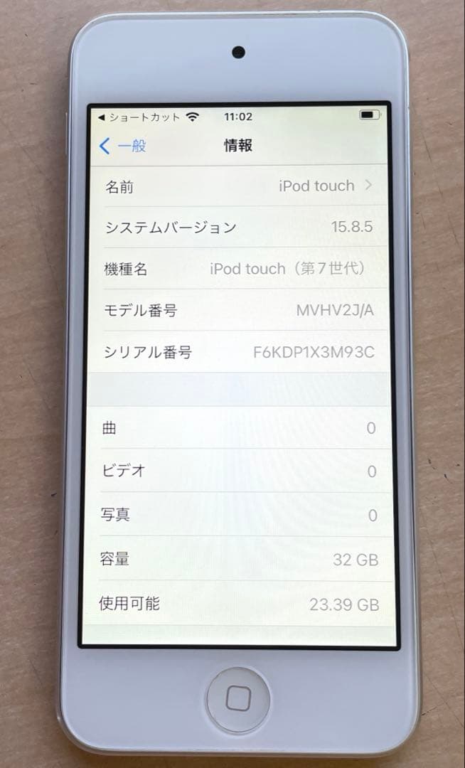 iPod touch 第7世代　32GB シルバー　A2178 超美品　#6
