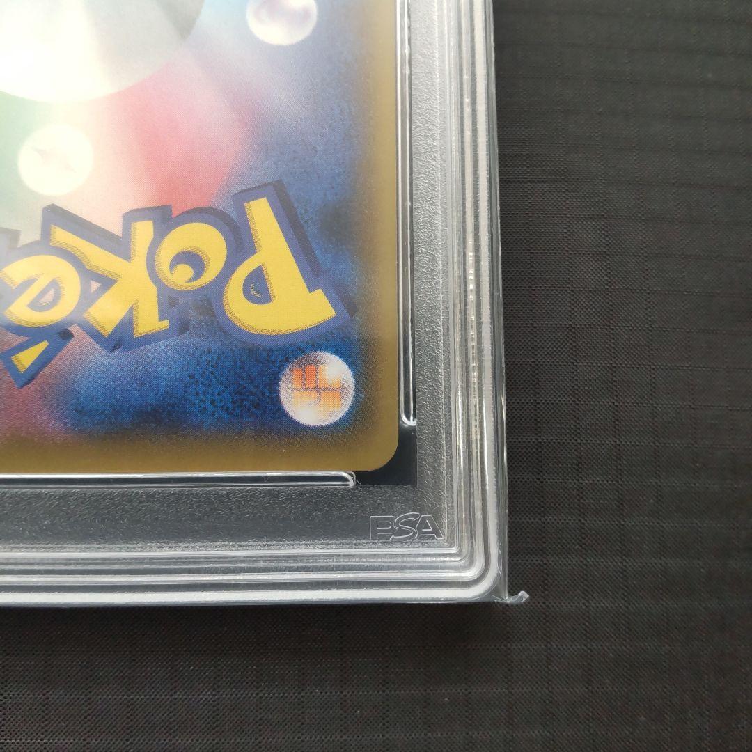 【PSA10】メイ SR SM11b ドリームリーグ 067/049
