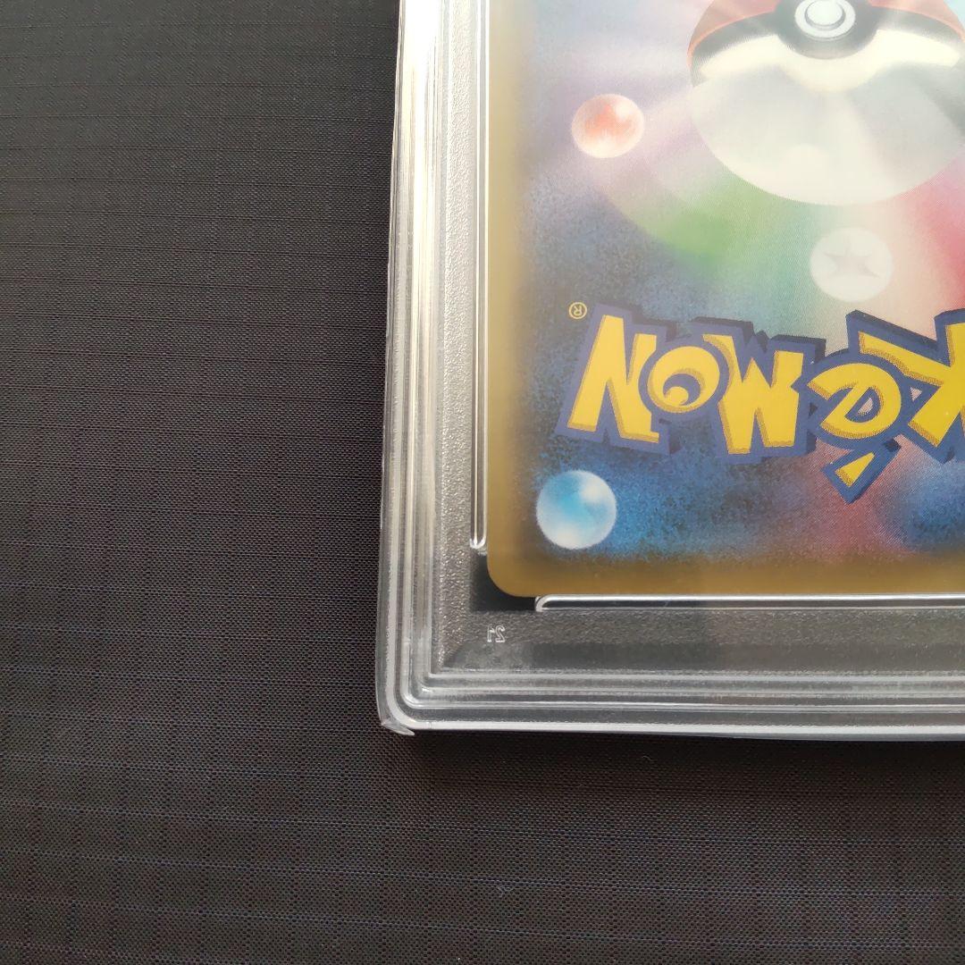 【PSA10】メイ SR SM11b ドリームリーグ 067/049