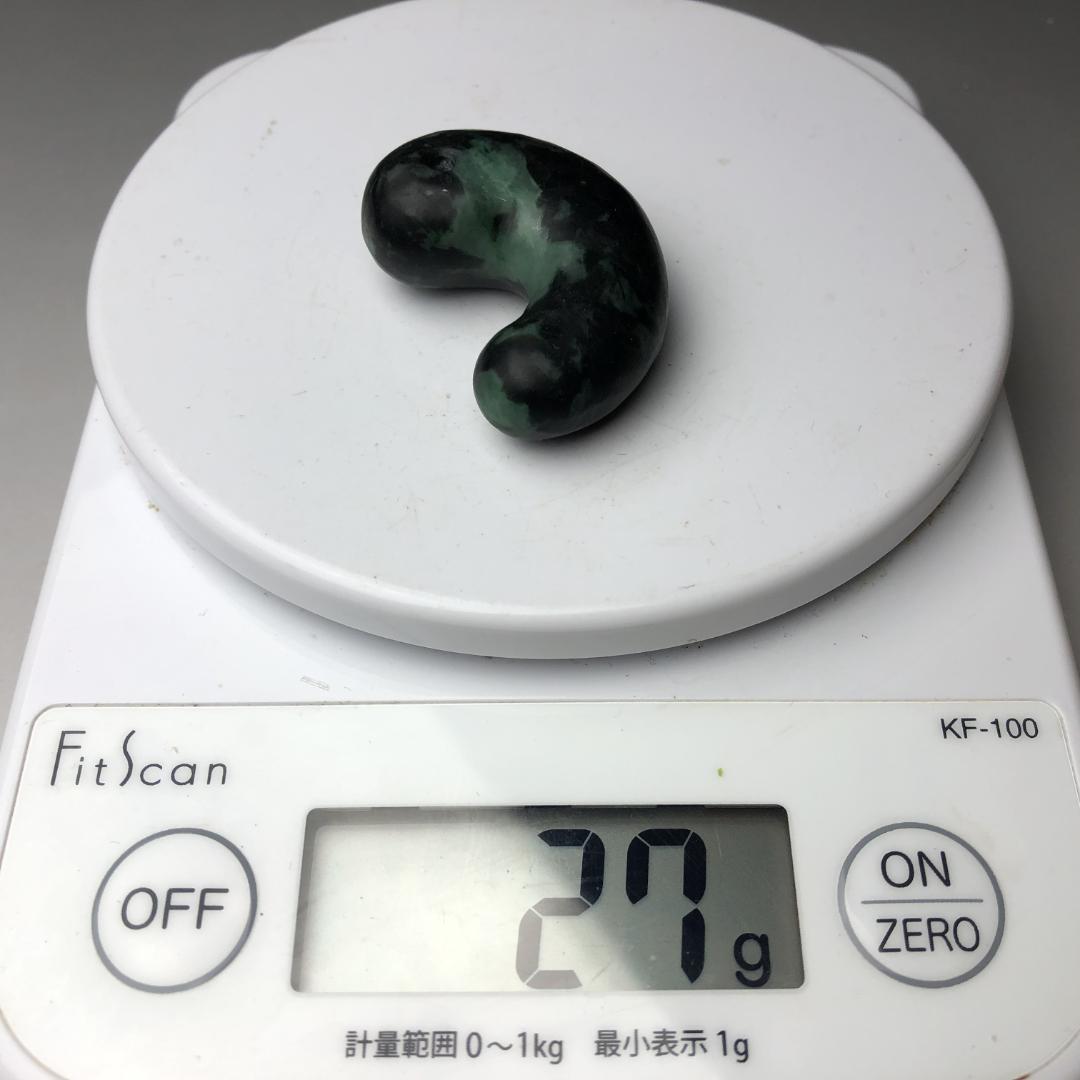 天然翡翠 勾玉 墨翠系 深緑 艶あり 一点物 お守り