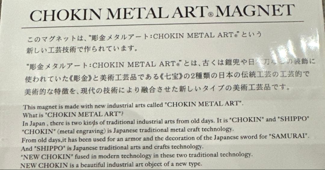 希少品！ペルソナ25周年　 P5 主人公　雨宮蓮 缶バッジ風　彫金マグネット