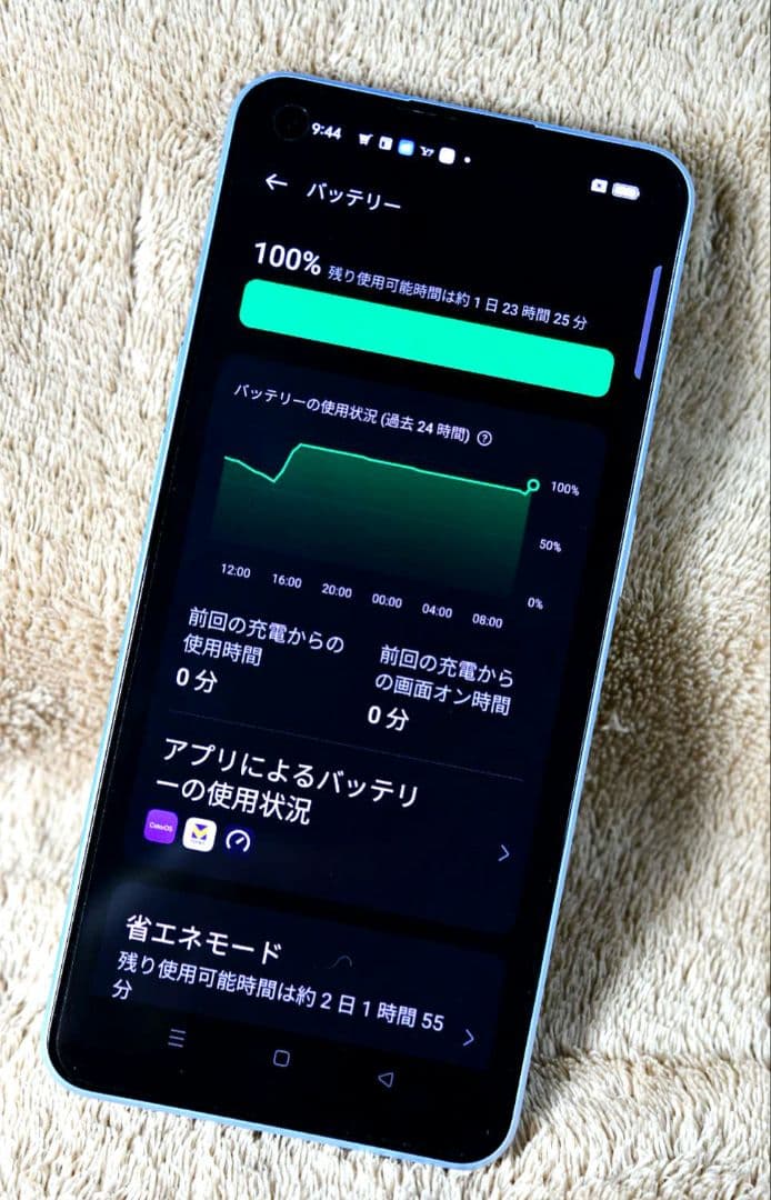 OPPO Reno7 A ドリームブルー 128GB美品未使用ケース2種付属